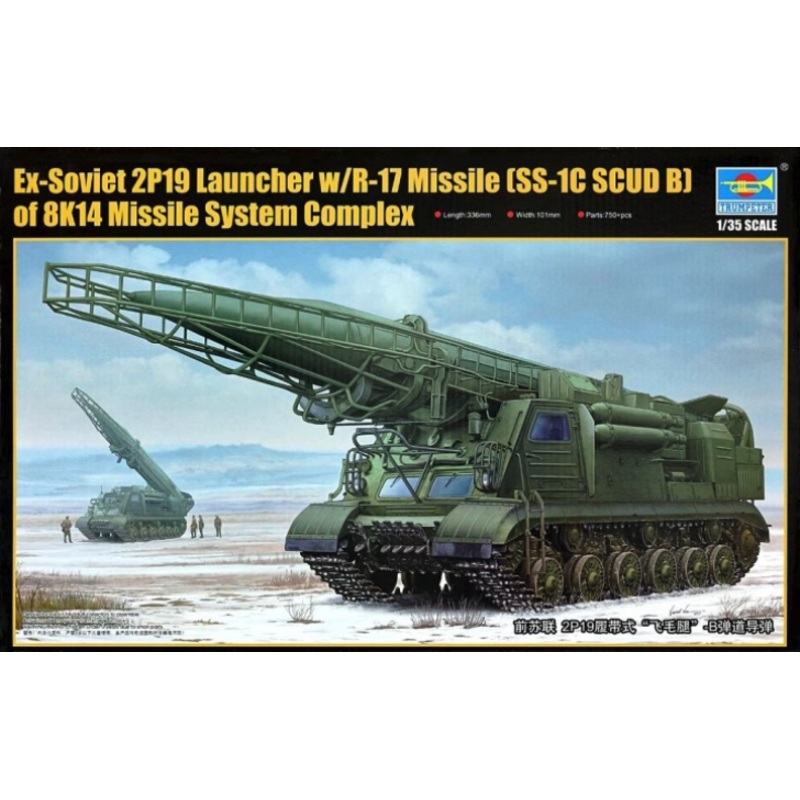 Trumpeter - 1/35 Ex-Soviet 2P19 Launcher w/R-17 Missile (SS-1C SCUD B)