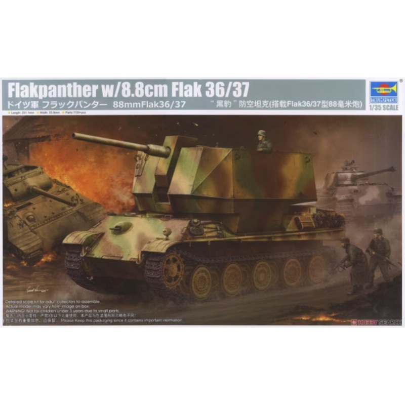 Trumpeter - 1/35 Flakpanther w/8.8cm Flak 36/37