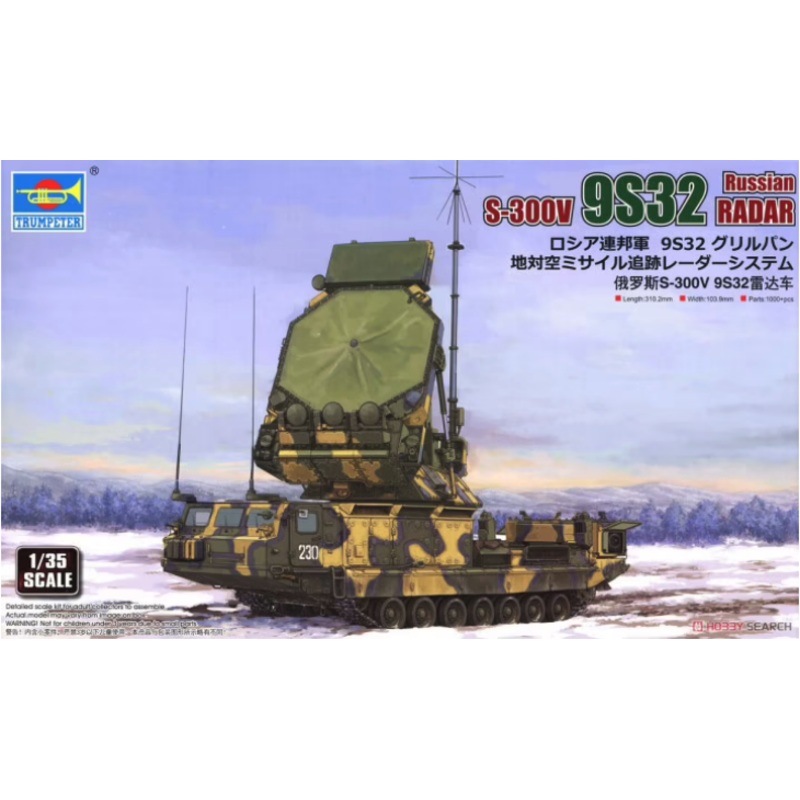Trumpeter - 1/35 Russian S-300V 9S32 Grill Pan Tracking Radar