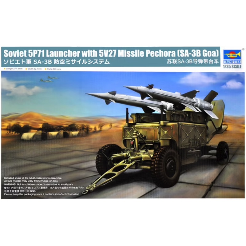 Trumpeter - 1/35 Soviet 5P71 Launcher w/ 5V27 Missile Pechora (SA3B Goa)