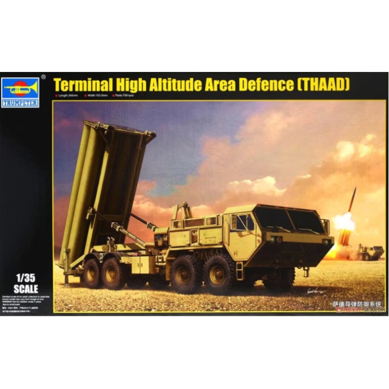 Trumpeter - 1/35 Terminal High Altitude Area Defence (THAAD)