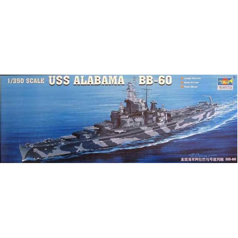 Trumpeter - 1/350 Alabama BB-60