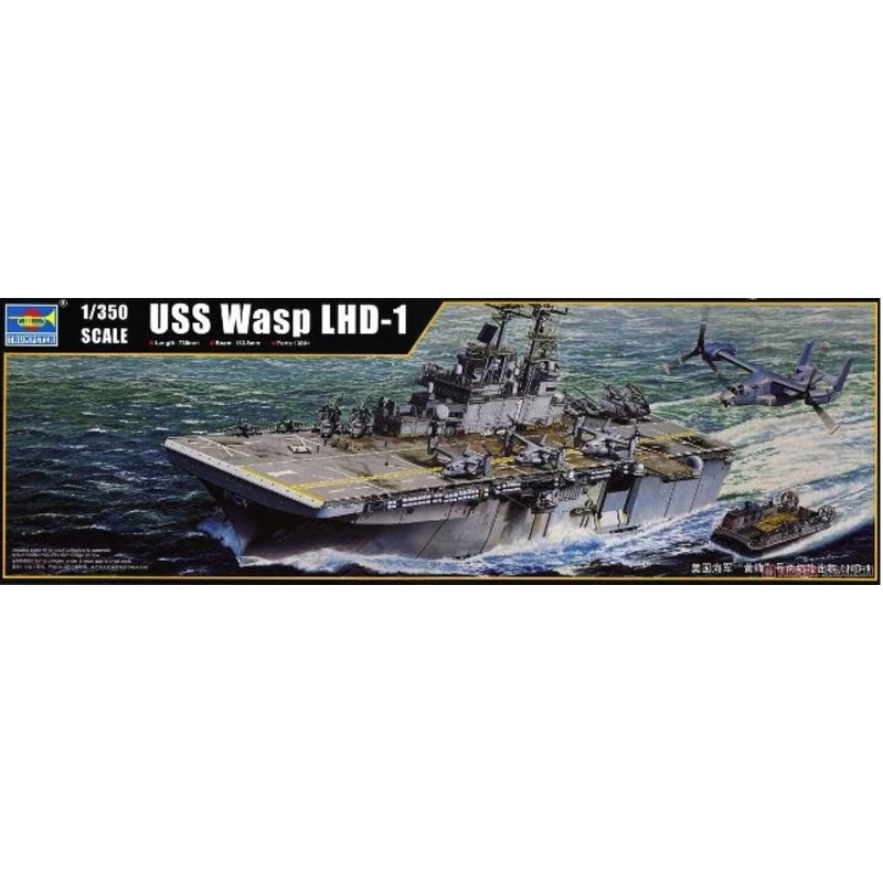 Trumpeter - 1/350 Amphibious Assault Ship USS Wasp LHD-1