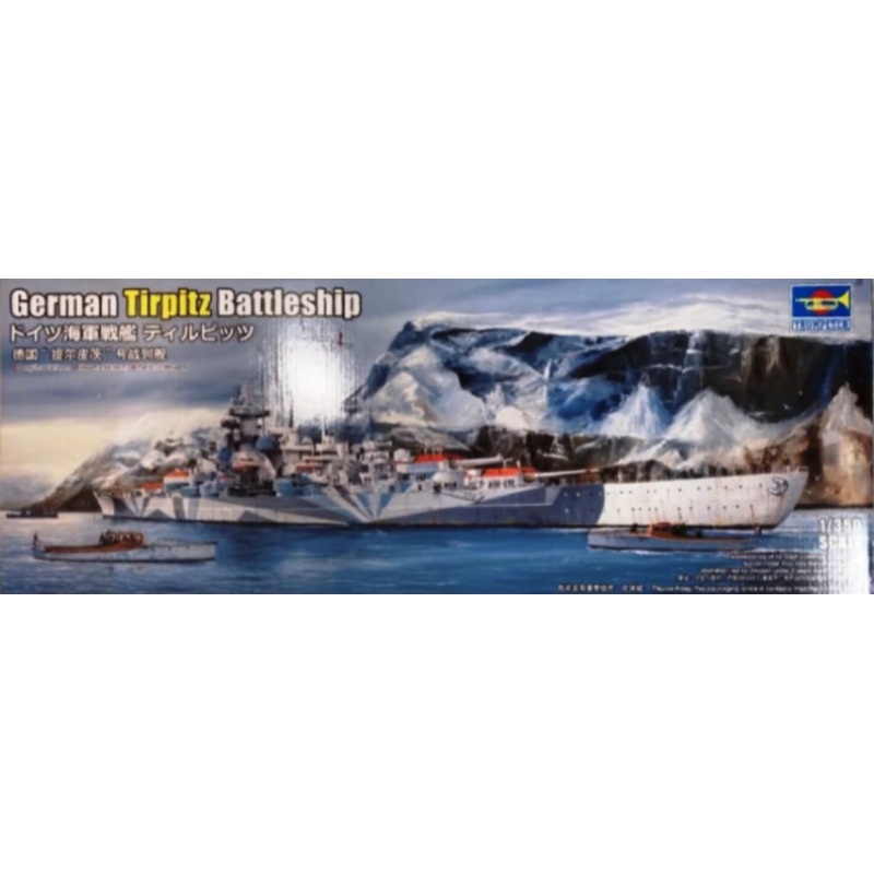 Trumpeter - 1/350 German Tirpitz Battleship
