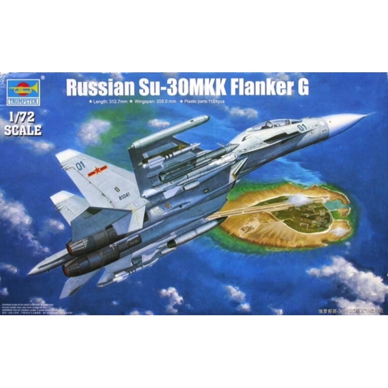 Trumpeter - 1/72 Russian Su-30MKK Flanker G