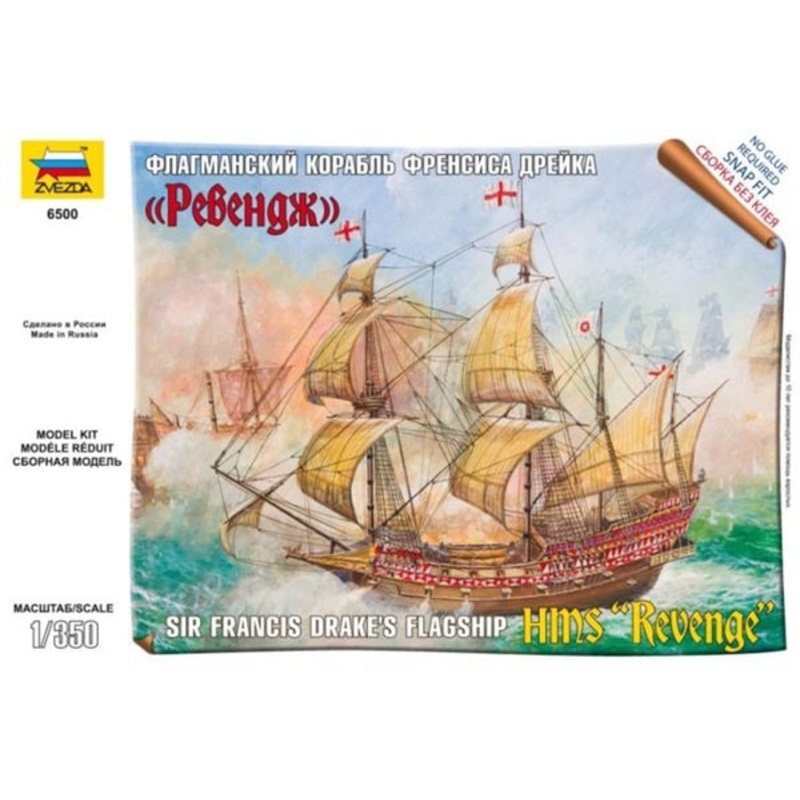 Zvezda - 1/350 HMS Revenge (Snap Fit)