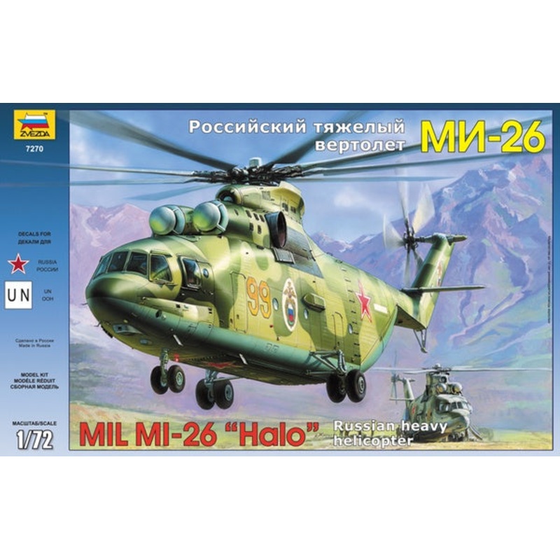 Zvezda - 1/72 MIL MI-26 Soviet Heavy Helicopter "HALO"