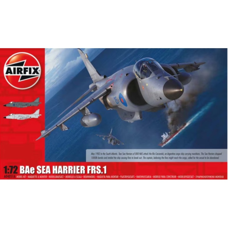 Airfix - 1/72 BAe Sea Harrier FRS1