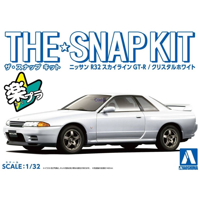 Aoshima - 1/32 Nissan R32 Skyline Gt-R Crystal White (The Snap Kit)