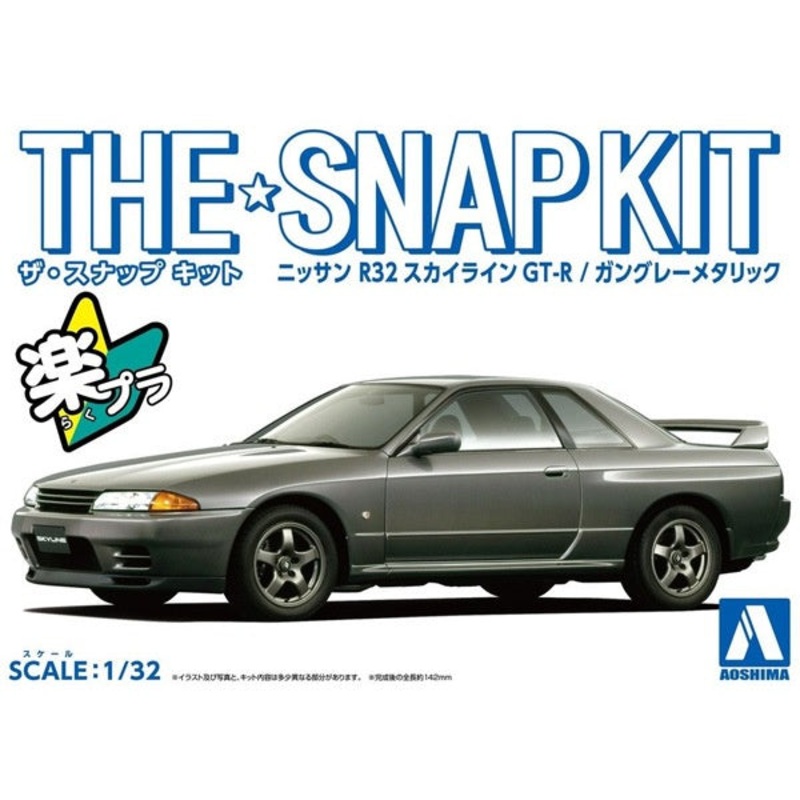 Aoshima - 1/32 Nissan R32 Skyline GT-R Gun-Gray Metallic (The Snap Kit)