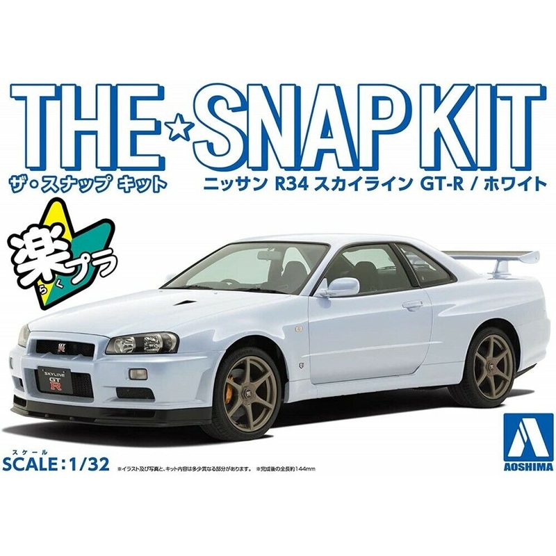 Aoshima - 1/32 Nissan R33 Skyline Gt-R White (The Snap Kit)