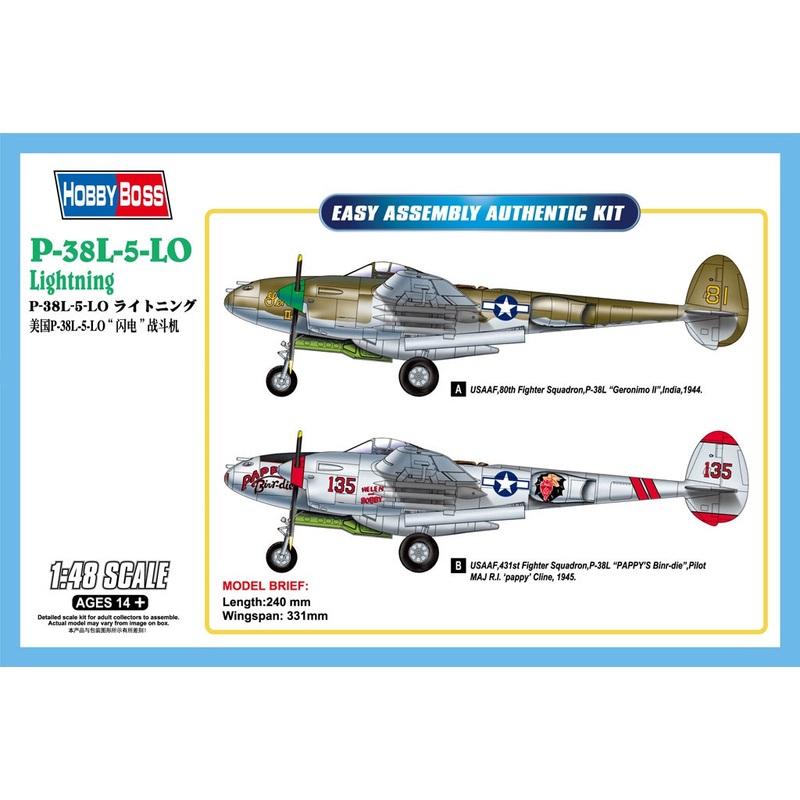 Hobby Boss - 1/48 P-38L-5-LO "Lightning"