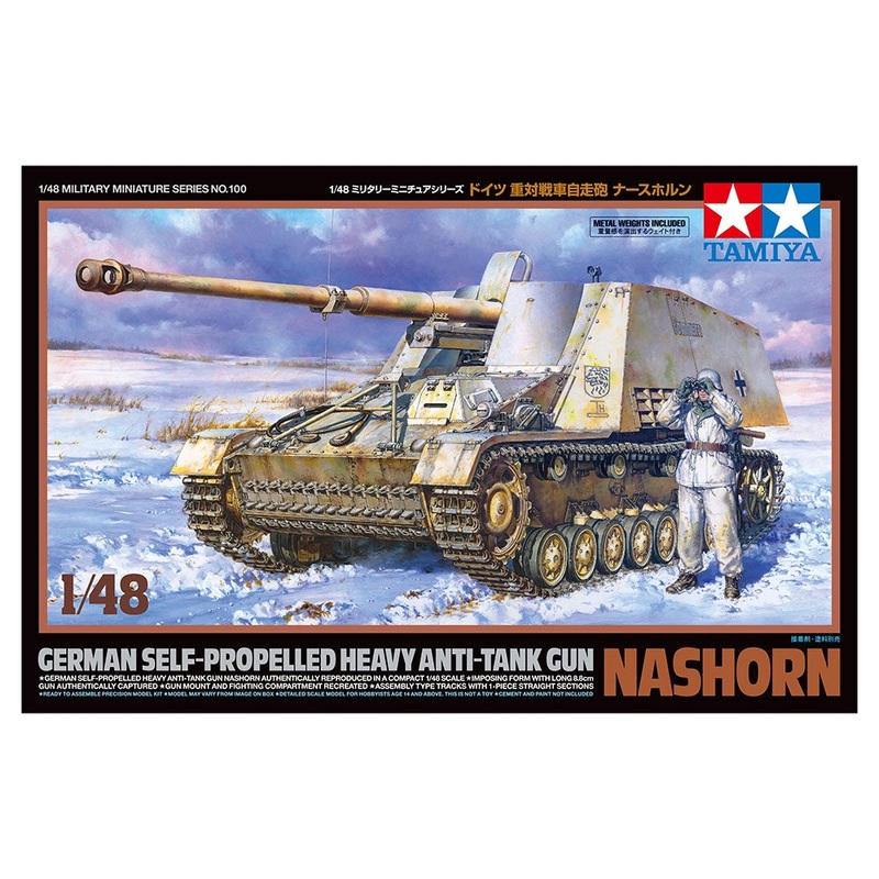 Tamiya - 1/48 Ger. Self-Prop Heavy Anti-Tank Gun (Nashorn)