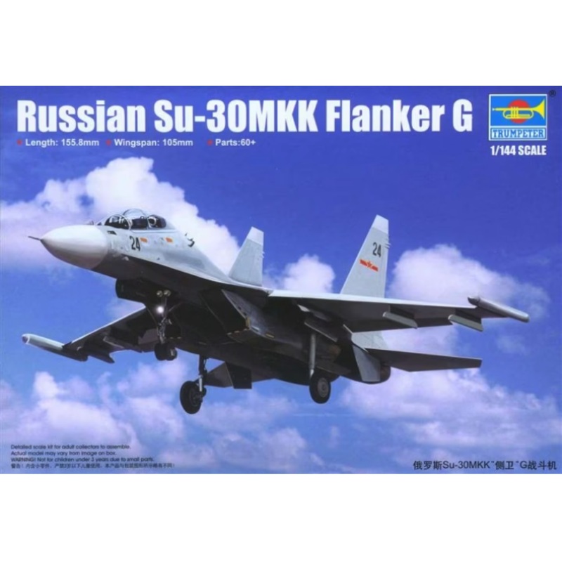 Trumpeter - 1/144 Russian Su-30mkk Flanker G