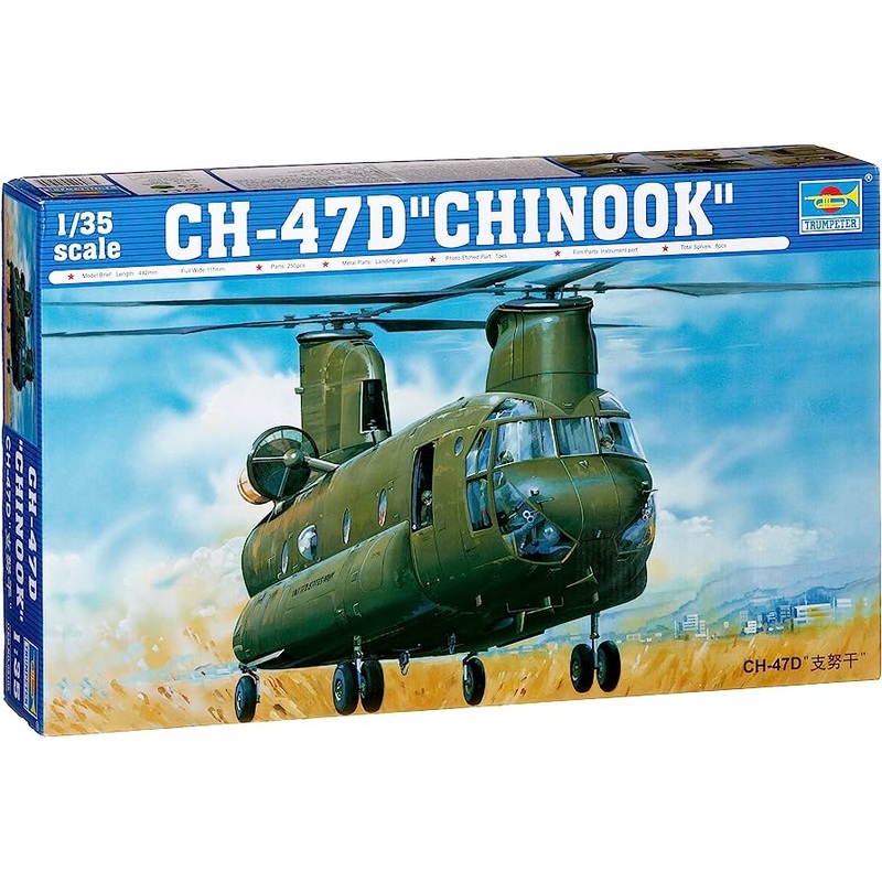 Trumpeter - 1/35 Ch-47D "Chinook"