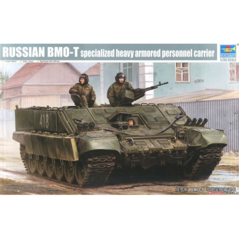 Trumpeter - 1/35 Russian BMO-T Specialized Heavy Armored Personnel Carrier