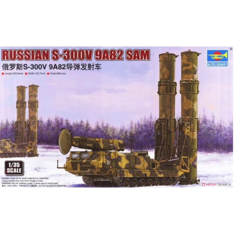 Trumpeter - 1/35 Russian S-300v 9A82 SAM