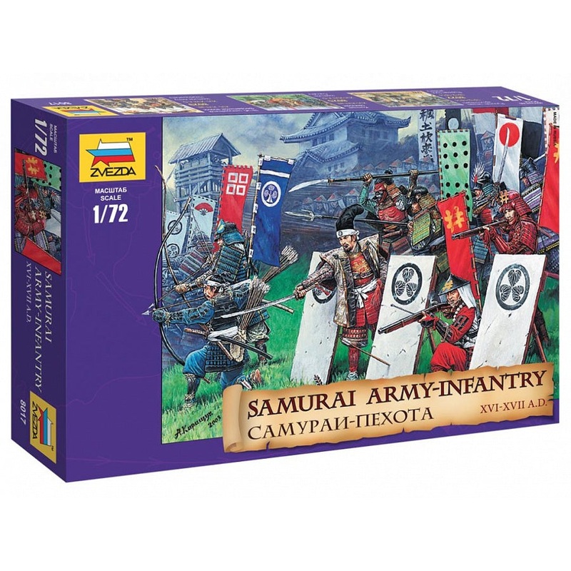 Zvezda - 1/72 Samurai Infantry