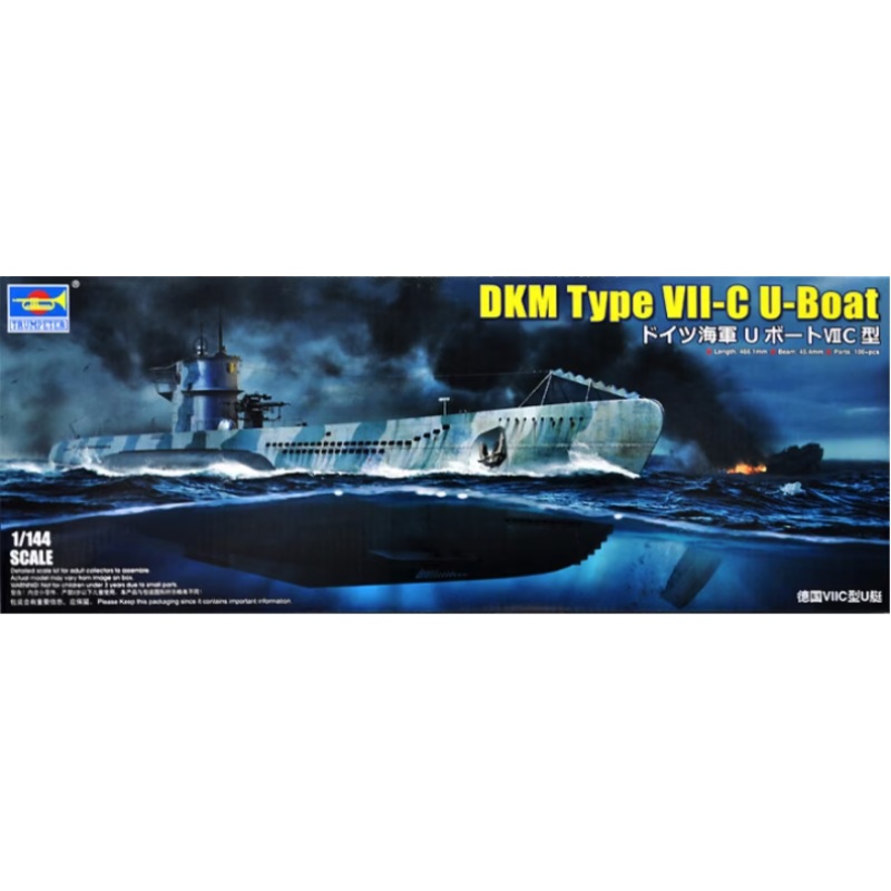 Trumpeter - 1/144 DKM Type VII-C U-Boat