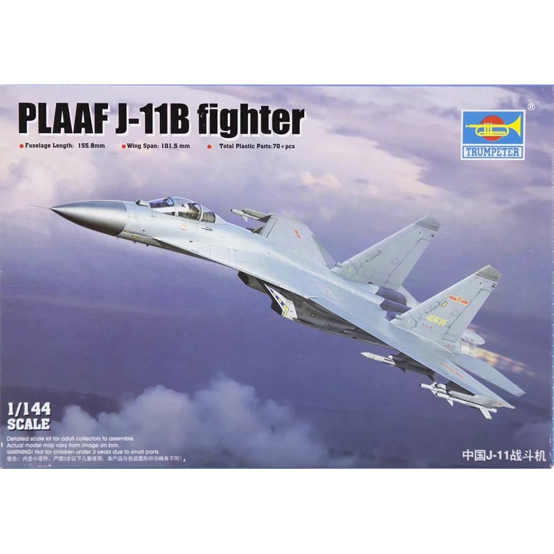 Trumpeter - 1/144 Plaaf J-11b Fighter