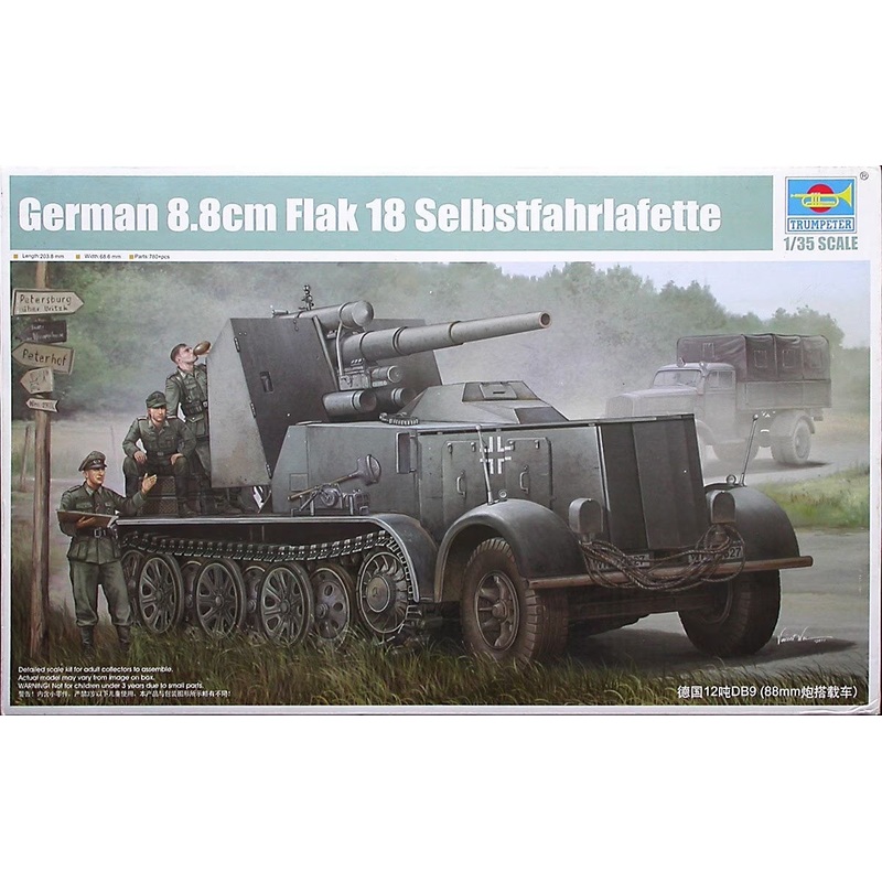 Trumpeter - 1/35 8.8cm Flak 18 Selbstfahrlafette