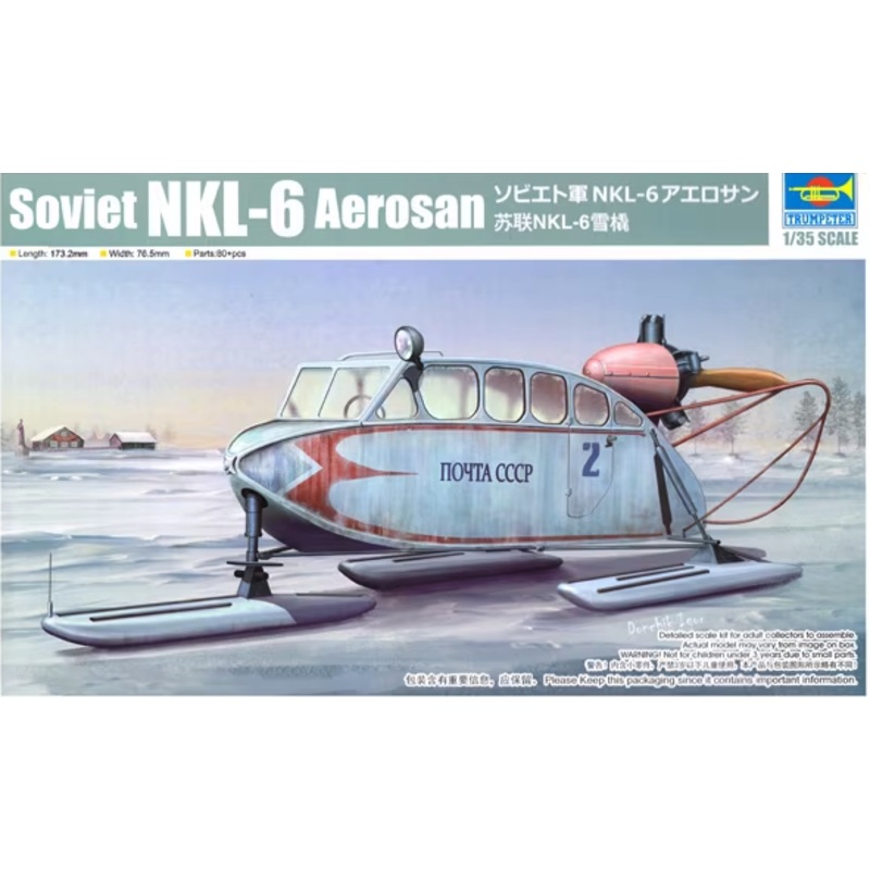 Trumpeter - 1/35 Soviet Nkl-6 Aerosan