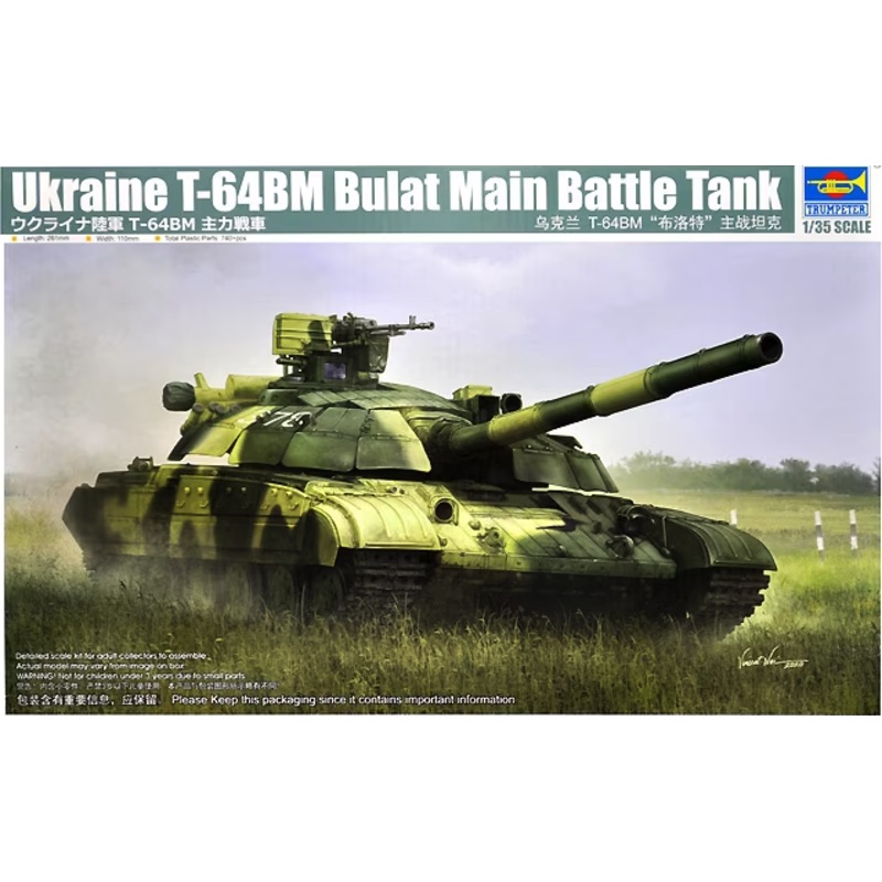 Trumpeter - 1/35 Ukraine T-64BM BulatMain Battle Tank