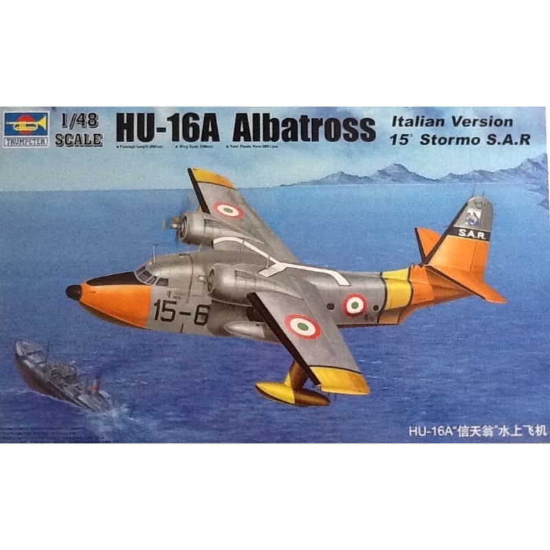 Trumpeter - 1/48 Hu-16a Albatross