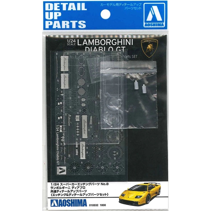 Aoshima - 1/24 Lamborghini Diablo Detail-Up Parts