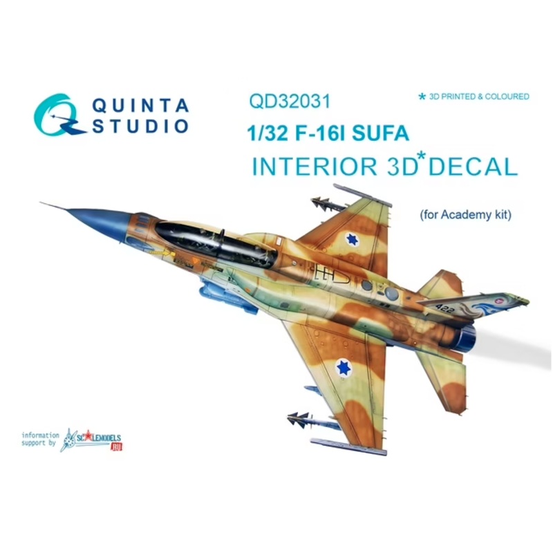 Quinta Studio QD32031 - 1/32 F-16I  3D-Coloured Interior (for Academy)