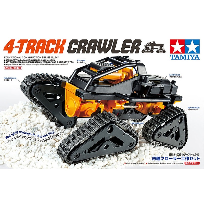 Tamiya - 4 Track Crawler
