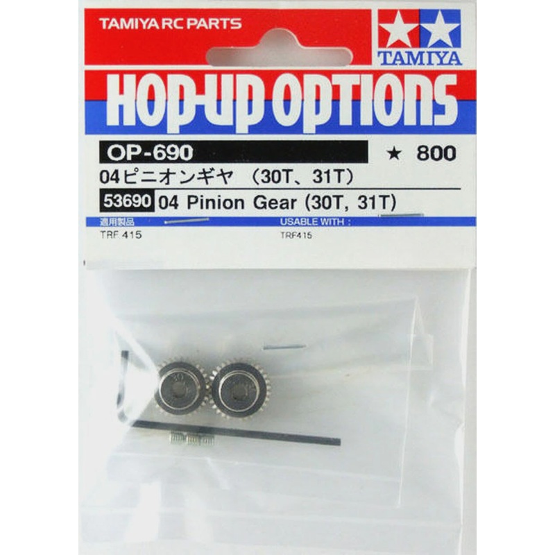 Tamiya - 0.4 Alu. Pinion Gear (30T-31T)