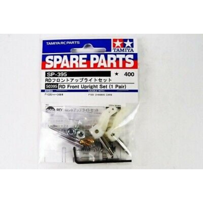 Tamiya - RD Front Upright Set (1pr)