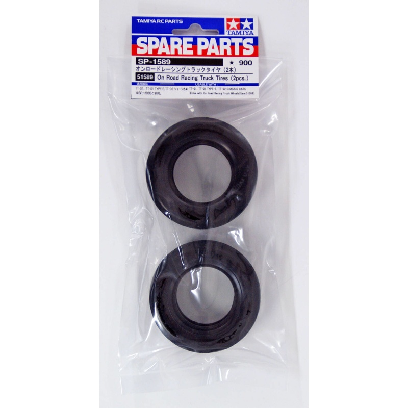 Tamiya - Tractor Truck Tires (Hard / 30mm) (2pcs.)