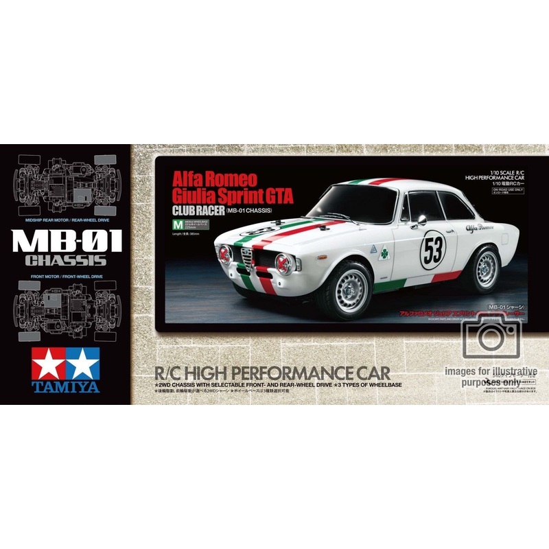 Tamiya - R/C Alfa Romeo Giulia Sprint GTA (MB01) (No ESC Incl.)