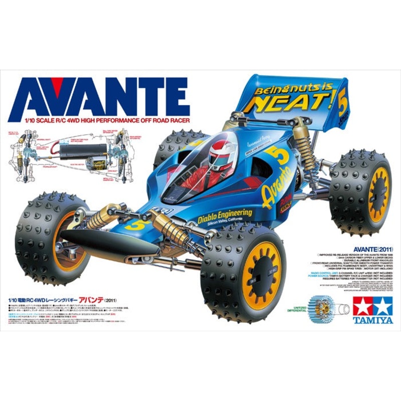 Tamiya - R/C Avante (2011) (w/ ESC)