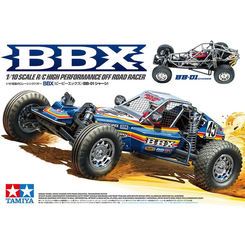 Tamiya - R/C BBX (BB01) (No ESC Incl.)