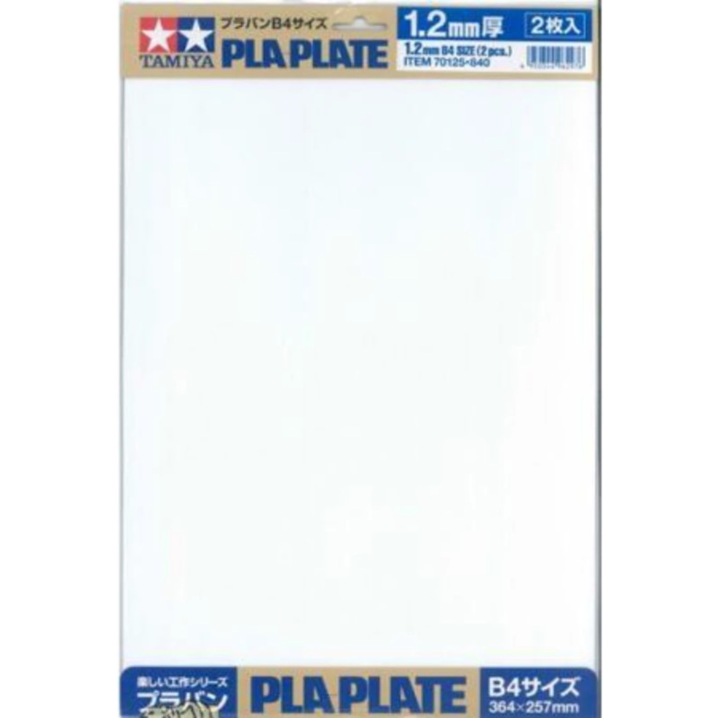 Tamiya - Pla-Plate 1.2mm B4 Size (2pcs)