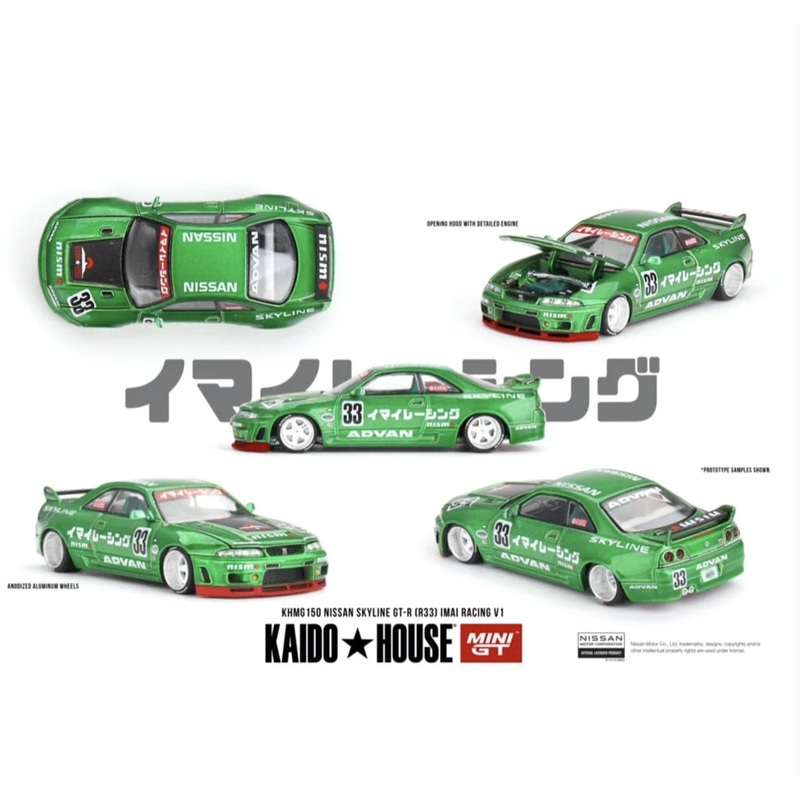 Mini GT - 1/64 Nissan Skyline GT-R (R33) Imai Racing V1