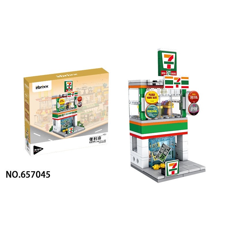 Panlos - Street View Series - 7-Eleven (256pcs) 657045