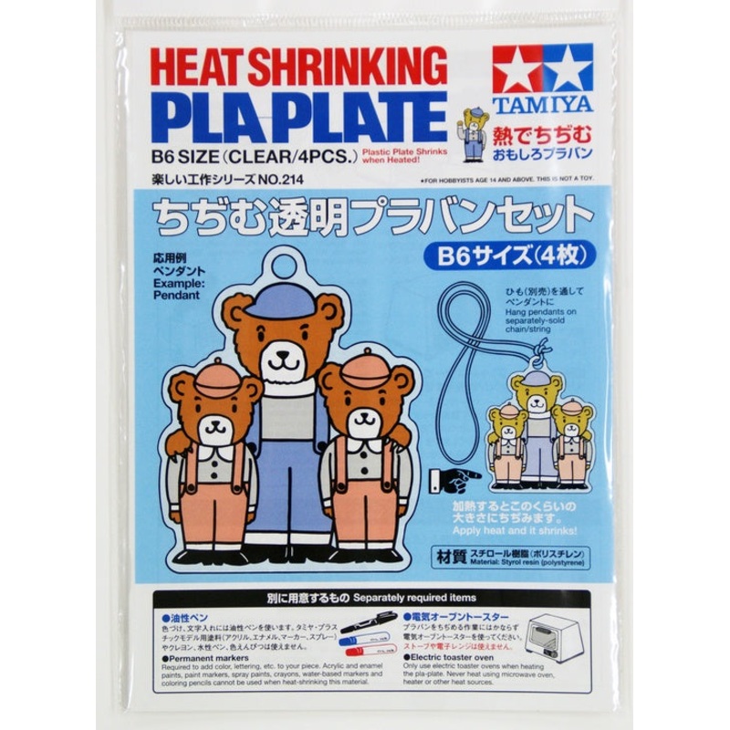 Tamiya - Heat Shrink PLA-Plate Clear B6 (4)