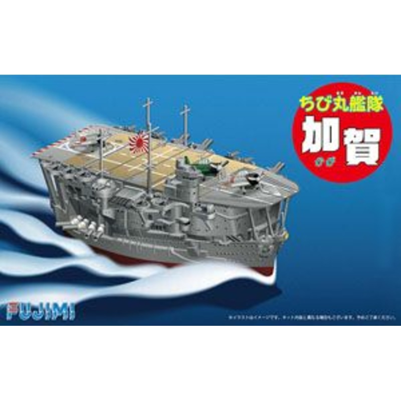 Fujimi Chibimaru Ship Kaga
