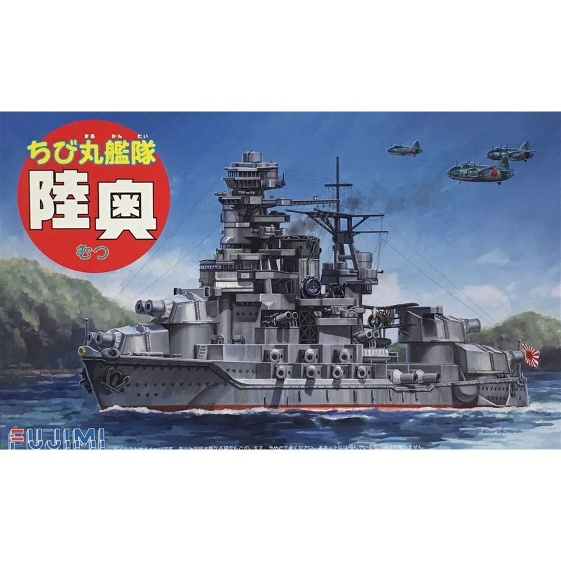 Fujimi Chibimaru Ship Mutsu