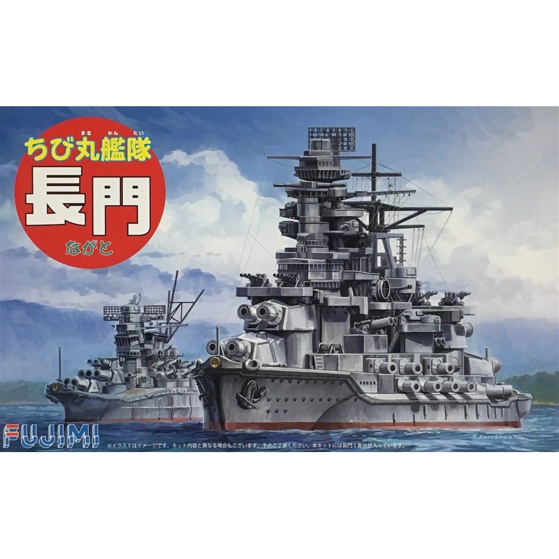 Fujimi Chibimaru Ship Nagato