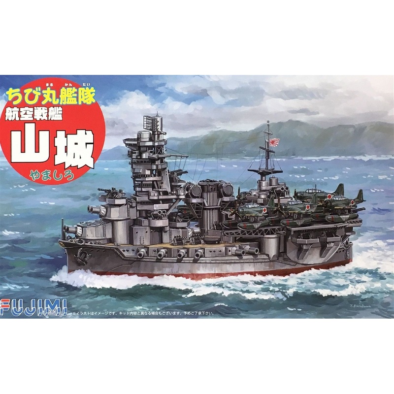 Fujimi Chibimaru Ship Yamashiro Aircraft Battleship