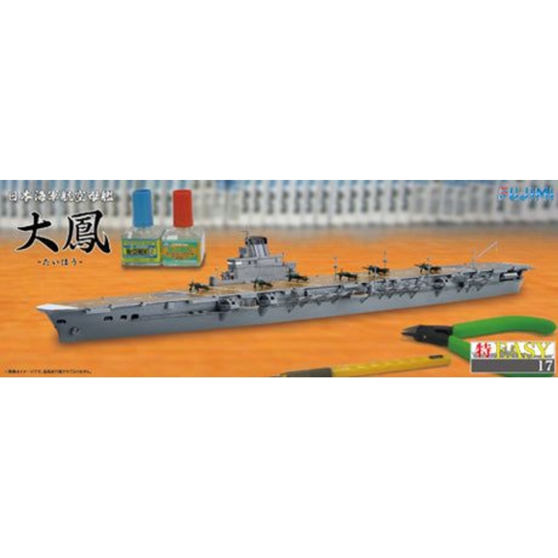 Fujimi IJN Aircraft Carrier Taiho 1/700
