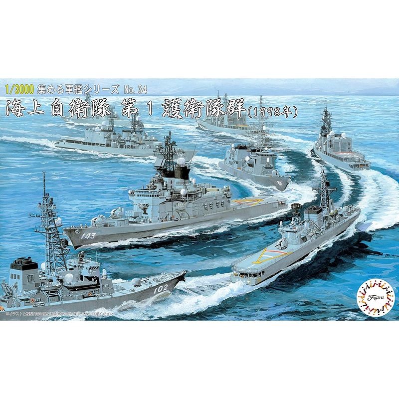 Fujimi JMSDF Escort Flotilla 1 (1998)