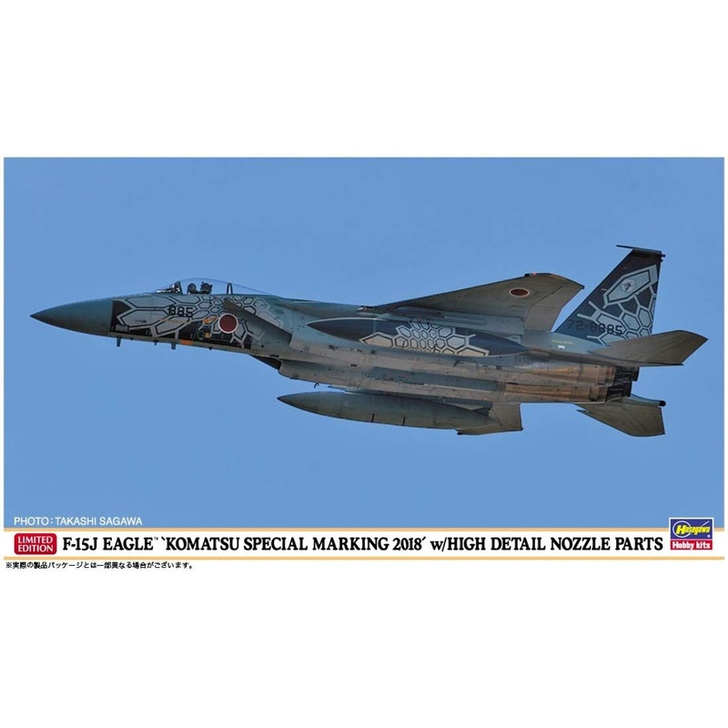 Hasegawa F-15J Eagle `Komatsu Special Marking 2018`