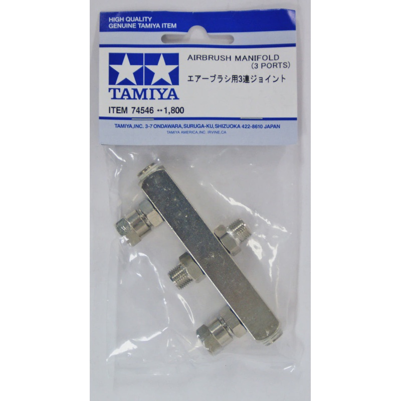 Tamiya - Airbrush Manifold (3 Ports)