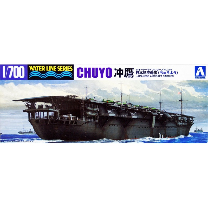 Aoshima 1/700 IJN Aircraft Carrier Chuyo